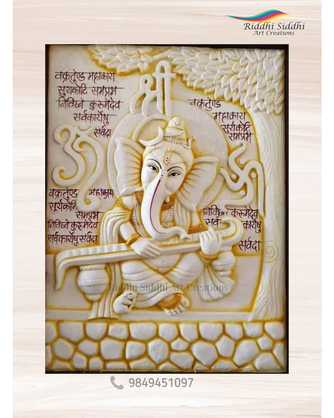 Riddhi Siddhi Art Creations - Traditional Brick Red Ganesha Tanjore Frame Mural